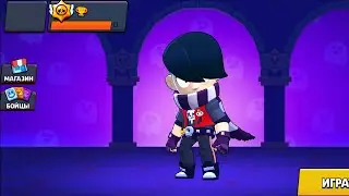 моя пародия на бравл старс