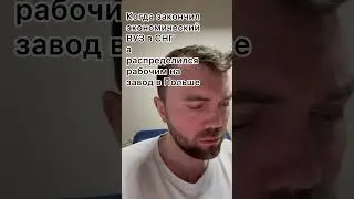 Таков путь😐