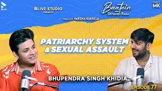 Baatein with Divyansh Rana | Bhupendra Singh Khidia | Patriarchy System & Sexual Assault | MK | E-77