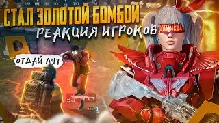 ВЫПАДАЕТ ЗОЛОТО ! ЧТОООО? ЭМОЦИИ в пабг метро рояль.Глобальный ролик на канале. #метророяль