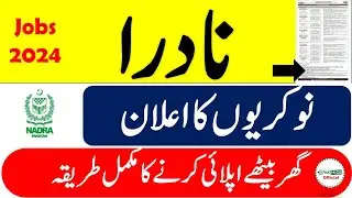Latest Nadra Government Jobs 2024 || www.nadra.gov.pk