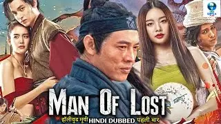 Man Of Lost | Hindi Dubbed Full Movie | Chinese Action Movie In Hindi | Maylada Susri