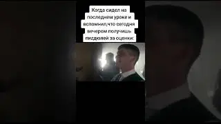 зато каникулы завтра