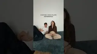Полезен ли с..кс после ссоры?