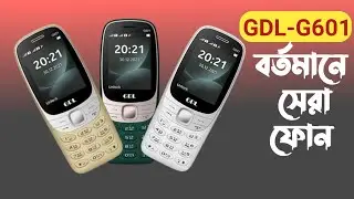 GDL-G601 Best button phone price in Bangladesh | gdl g601