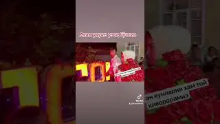 30 июля 2024 г.