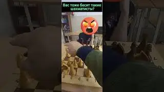 Психологические премы в шахматах  #chess #шахматы #automobile #юмор
