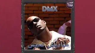 DMX X 50 CENT TYPE BEAT 