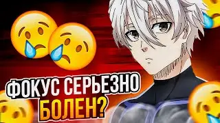 ⚡ФОКУС СЕРЬЕЗНО БОЛЕН? ФОКУС РАССКАЗАЛ ПРО СВОЕ ЗДОРОВЬЕ! #cs2 #skywhywalker #focus