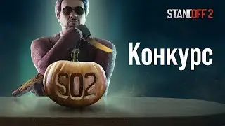 Standoff2-93 ПЫТАЛСЯ ЭТО ТОЧНО😄
