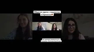 Интересный факт о немецком экзамене для врачей)) 