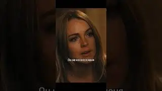 Мать узнала, что отчим насиловал ее дочь 😥 