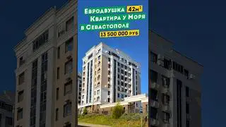 Квартира у моря в Севастополе, Евродвушка за13 500 000 руб ЖК Континенталь. Обзоры квартир в Крыму.