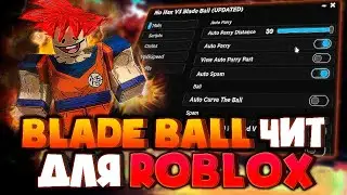 РАЗНОС читом DELTAX НА ROBLOX | СКРИПТ для BLADE BALL | ЧИТЫ НА МЯЧ ЛЕЗВИЯ
