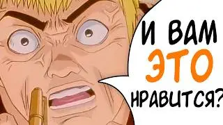 ЭСТЕТИКА СТАРЫХ АНИМЕ