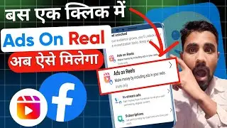 जिनको नहीं मिला Ads On Reels अब ऐसे मिलेगा | Ads On Real Kaise Milega 2025 Update@DigitalBoyWasim