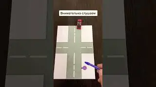 Пдд остоновка и стоянка