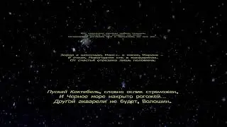 Тургенев-band - Волошин