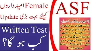 ASF Written Test Date 2022 ll ASF Written Test 2022 ll Jobs Information