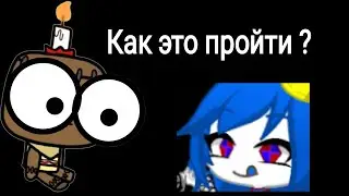 Забаганая фнаф пародия в покет Five night at clowney.