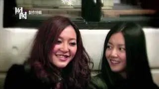 "囡囡"  "GIRL$" 製作花絮 Behind the scenes