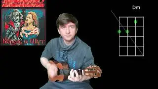 Как играть на укулеле 