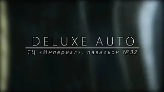 Рекламный ролик для магазина автоаксессуаров Deluxe auto