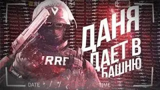 PSYCHOMANE - STRAIGHT OUT THA CREST (cs:go edit.)