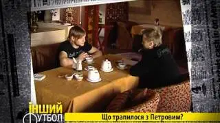 АНОНС Інший футбол від 06.11.11