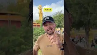 Почему я выбрал Китай для переезда? 