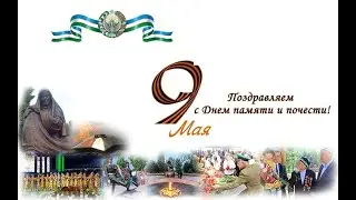 9 may xizmat ko'rsatish