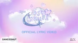 Ligea - Ojo Dumeh (Dancedhut Mix) (Official Lyric Video)