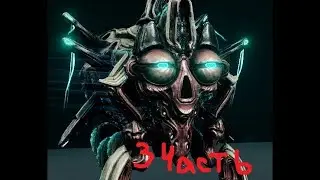 Типичный войс warframe#3