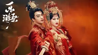 On the wedding night, the prince raped his young wife so hard that the bed almost collapsed.