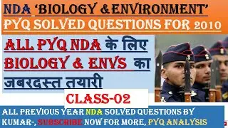 L-2 BIOLOGY NDA 2😍2010 PAPER DISCUSSION THROUGH MCQ,nda all pyq paper analysis by kumar