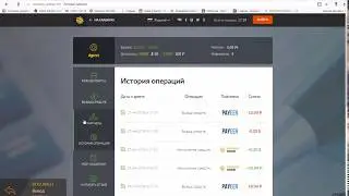ВЫВОД! 