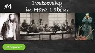 #4 Dostoevsky in Hard Labour (Russian literature history in simple Russian - Beginner A1-A2)