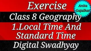 Exercise Class 8 Geography 1. Local time and standard time ।‌ exercise 8th geography 1 । std 8 geo 1