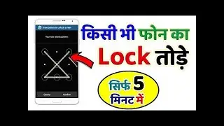 pattern lock pin lock remove mi without computer#shorts #viral #redmi #lock #password
