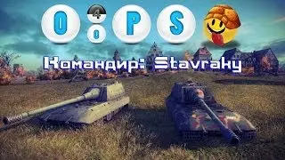 OOPS4 vs PROTV