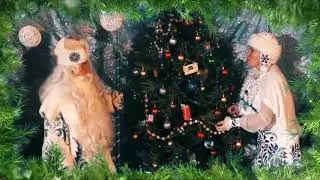 Челлендж от Деда Мороза и Снегурочки !!!