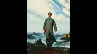Ozan Rençber - Mao Zedong Yoldaşım