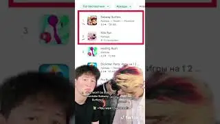 YOLO HOUSE IN TIKTOK 🎬