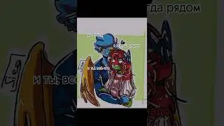 #countryhumans #кантрихуманс #беларусь #казахстан #ты #всё #что #мне #надо