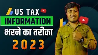 How To Fill US Tax Information 2023| US Tax Information Kaise Bhare 2023|Submit Tax Form in Adsense