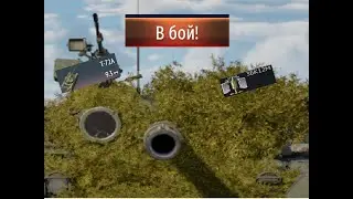 Стоковый т72а...