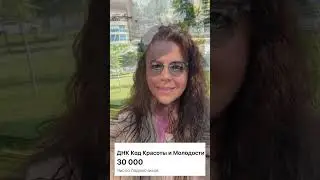 Я вас всех безмерно люблю, наш корабль набирает обороты 🛸🧬 на частоте любви ❤️❤️❤️ #любовь
