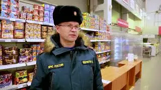 ВЫБИРАЕМ БЕЗОПАСНЫЙ ФЕЙЕРВЕРК!