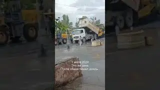 Бред с дорогами в Степногорке