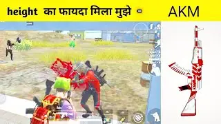 😤 Height का फायदा मिला || ?? KILLS Rush Gameplay | PUBG Mobile Lite - GOD LEGEND YT